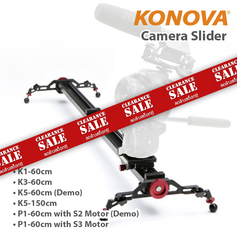 !! CLEARANCE SALE !! KONOVA Slider รางสไลด์ Konova, ชุดมอเตอร์ เริ่มต้นเพียง 2800.- !!